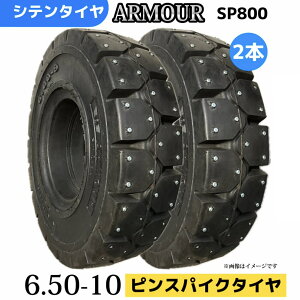 sXpCN^C@Xm[tH[NtgpsXpCN^C@ 6.50-10 m[pN^C ЃA[}[А |Xm[^C|SP800 2{Zbg