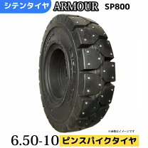 楽天市場】スパイクタイヤ ピンの通販
