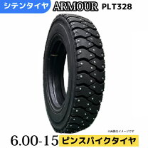 楽天市場】スパイクタイヤ 北海道 販売の通販