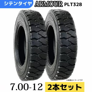 タイヤ フォークリフト 7.00 12の人気商品・通販・価格比較 - 価格.com