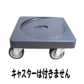 七里台車の荷板