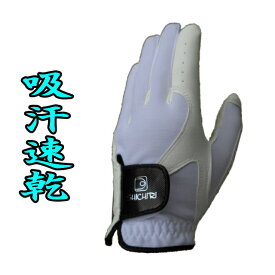 【メール便】【ゴルフ グローブ】【激安】【2重長持】【全天候合成皮革】【吸汗速乾】蒸れにくい　 雨でも驚くほど滑らない七里夏手袋　すっごくイイ！！