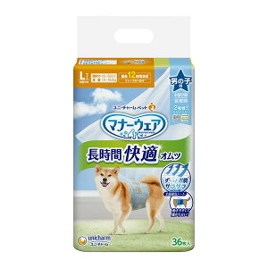 }i[EFA ԉKIcj̎qpL 36 4520699678152 @ybg@ނ@s@U@