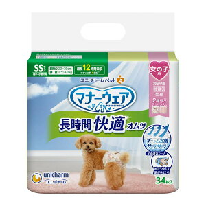 j`[ }i[EFA ybgp ԎIc ̎qpSS 34 ^ 4520699693087