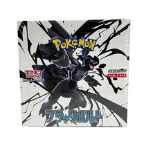 楽天市場】ポケカ box ブラックボルトの通販