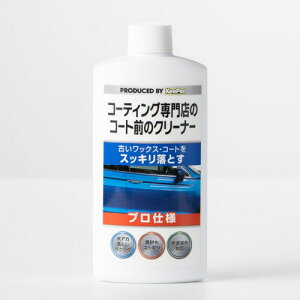 KeePer�Z�� �L�[�p�[ �R�[�e�B���O���X�̃R�[�g�O�̃N���[�i�[(300ml) 4541464150031 -nu