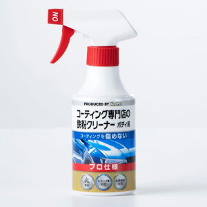 KeePer�Z�� �L�[�p�[ �R�[�e�B���O���X�̓S���N���[�i�[ �{�f�B�p(300ml) 4541464150079 -nu