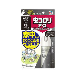 A[X R A[X 1vbVXv[ 80vbV 4901080038814 ΍ JfANAXfAJV