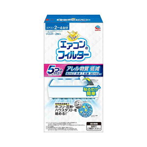 A[X 炭ns GAR̃tB^[ 2 4901080089717