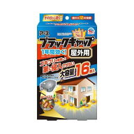 アース ブラックキャップ 屋外用 ゴキブリ駆除剤 置き型 毒餌剤(16個入) 4901080152916 -mi