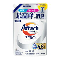 楽天市場】アタックゼロ 詰め替え15の通販