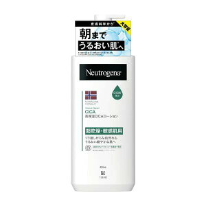 Kenvue ニュートロジーナ ノルウェーフォーミュラ インテンスリペア CICA ボディエマルジョン 450ml 4901730210133 超乾燥/敏感肌用