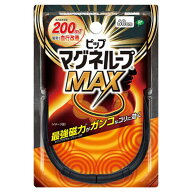 メール便 ピップ株式会社 ピップマグネループ MAX ブラック 60cm 4902522678025 -ku