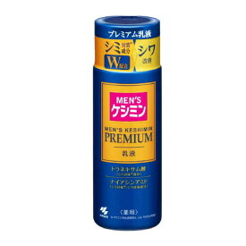 小林製薬 メンズケシミン プレミアム乳液 110ml 医薬部外品 4987072088975 -o