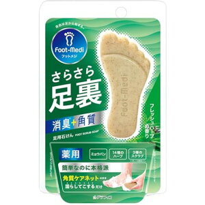 グラフィコ フットメジ 薬用 フットソープ フレッシュハーブの香り 65g 4571169854767 医薬部外品
