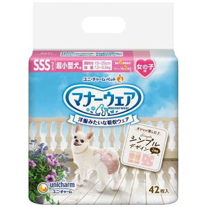 }i[EFA ̎qpSSS [sNhbgEsN`FbN 42@4520699672211 -me