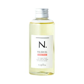 [ナプラ] エヌドット N. ポリッシュオイル UR 150ml -u