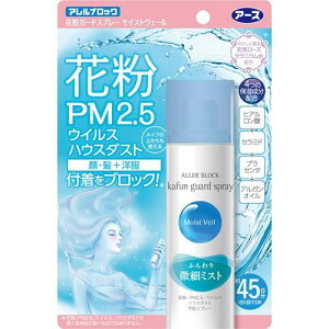 A[X AubN ԕK[hXv[ CXgF[ 75ml 4901080576910 ԕ PM2.5 nEX_Xg