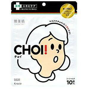 [  CHOI}XN pjLrPA 10 4901417629517