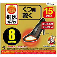 小林製薬 桐灰カイロくつ用 敷くつま先 ベージュ15P 4901548603936 -te 防寒 持ち運び 寒さ対策 あったか…