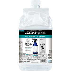 白元アース ノンスメル清水香 無香 詰替え 3000mL 4902407014016 汗 体臭 タバコ 料理 ペット