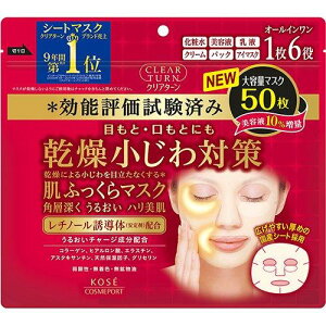 CLEAR TURN (NA^[)   ΍ ӂ }XN 50 4971710382884 XLPA pbN
