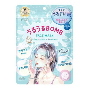���[���� �N���A�^�[�� ���邤��BOMB�}�X�N 4971710521597 -sa ���� �X�L���P�A ���r��