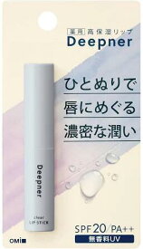 近江兄弟社 メンターム ディープナーリップ 無香料UV 2.3g 4987036436620 -ke 唇 保湿 乾燥
