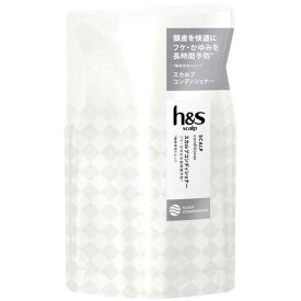 メール便 h&s scalp エイチアンドエス スカルプコンディショナー つめかえ 300g 4987176047441
