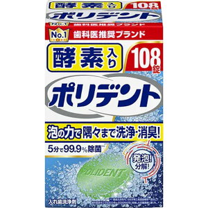 yf |fg 108 ꎕ 4901080702111