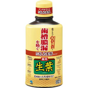 小林製薬 ひきしめ生葉液 330ml 4987072030080 医薬部外品 本体ボトル