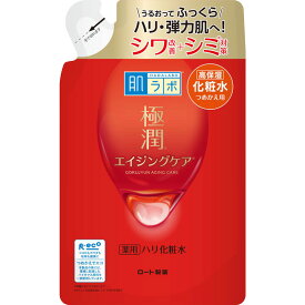 メール便 肌ラボ 極潤 薬用 ハリ 化粧水 つめかえ用 170mL 4987241171262 -ke 無香料 無着色 鉱物油フリー アルコール(エタノール)フリー パラベンフリー
