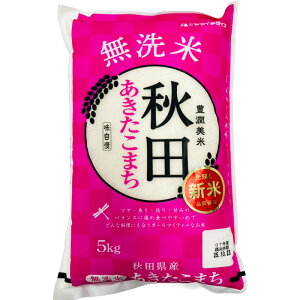 ߘa7NY  HcY ܂ 5kg 4979993301059