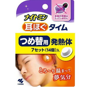 ѐ iCg~ ق^C lߑւp 7Zbg 4987072085806