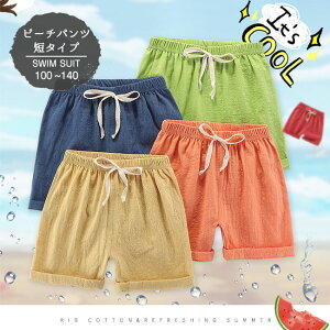  LbY q t@bV WjA w v[ AEghAC T[tB Cpc s[`pc |Pbg nZ pc@ u₩ 100cm110cm120cm130cm140cmTCY Rbg