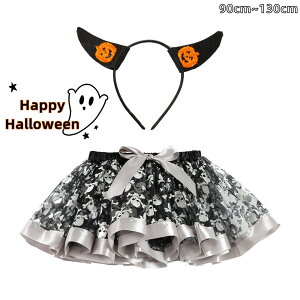 ݌ɏ ``XJ[g LbY nEB `[XJ[g ~jXJ[g Halloween ߑ 2_Zbg J`[V + tAXJ[g  LbYXJ[g t RXv ߑ vZ
