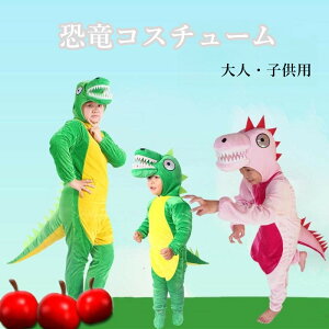 RX`[ nEB ߑ q  Halloween q nEB  l b LbY ߑ ̎q j̎q o  p[eB[ w  킢  _Ci\