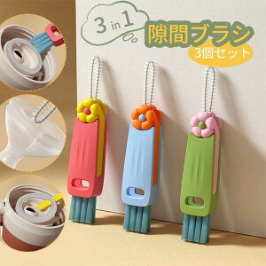 3_Zbg uV ԃuV 3in1 }`uV @\ {g 􂤃uV Mr Rbv t^ ׂԑ| HuV fM{g Ή |pi ֗ObY Lb`pi 