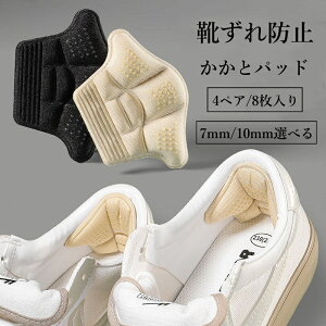 8 4Zbg CCh~ ƃpbg C h~  CC h~  pbg e[v pvX  C\[ ɂ Cɓ\ Ռz pbh Ɨp C \邾 ȒP ͂