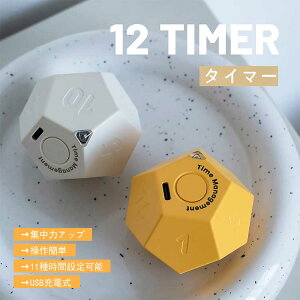 wK ^C}[ TCR^ ^C}[ m vZbg^C}[ ԊǗ ȒP y ʐؑ USB[d  ^ ׋ xe rOwK Â ^C}[ qǂ q LbY ԊǗ Vv