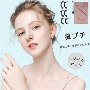 @v` VR v`` 炩 ɂȂ @CN @` @  ׂȂ e 3TCYZbg ȒP` @  @ cq@ e CN @PA