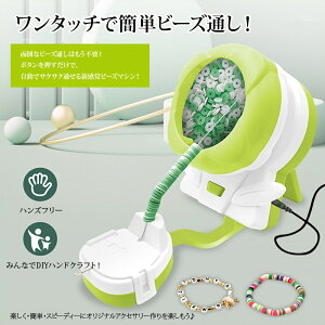 dr[YXsi[ r[Yʂ@ e dr[YXsi[ WG[ r[Y}V ȒPʂ r[Y@ uXbg lbNX DIYNtg |pi ֗ g₷ r[