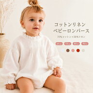 ベビーロンパース 長袖 女の子 フリル 綿100％ コットン ベビー服 カバーオール 66cm 73cm 80cm 90cm 赤…
