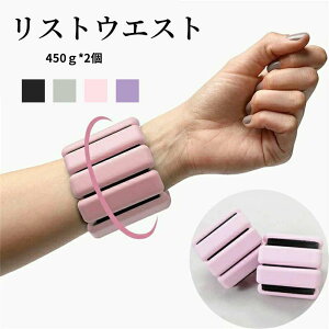 ���X�g�E�G�C�g �A���N���E�F�C�g 2�Z�b�g ��� ���񌓗p �p���[���X�g �_�C�G�b�g �؃g�� �G�N�T�T�C�Y �g���[�j���O �E�F�C�g�o���h ���� �ʋC ����~�� �����^�� �E�H�[�L���O �W���M