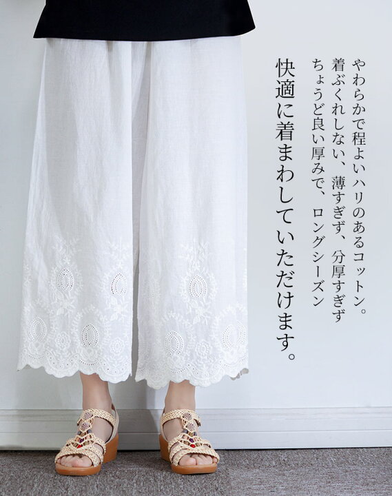 楽天市場】即納 ペチパンツ レディース レース インナー 重ね着 ロング 