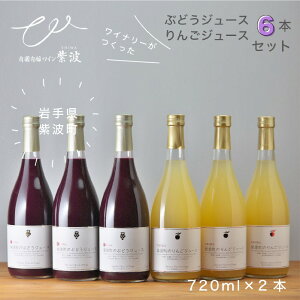 yzĝԂǂW[X3{E񂲃W[X3{Zbg@720ml×6{@Cg Lx 6n ԂǂW[X c@ 񂲃W[X Y  茧 