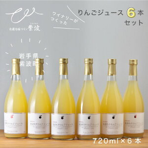 yzc@ ĝ񂲃W[X 720ml×6{Zbg Cg 񂲃W[X Y  茧 g