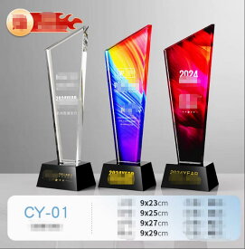 【文字刻印無料】クリスタルトロフィー カスタマイズ アイデア ゴールド シルバー どうしょく メダル枚 企業賞 表彰台 表彰 表彰品 社内表彰 名入れ クリスタル 卒業記念品 卒業 記念品 優勝トロフィー クリスタル