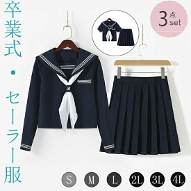 【送料無料】上下セット 制服 学生服 JK制服 高校 かわいい シンプル 清楚 衣装 学園祭 レディース 女子制服 大きいサイズ コス 2点セット 茶色 女子学生 中学生 高校生 文化祭 ハロウィン