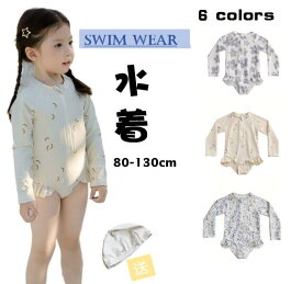 【送料無料】子供 水着 女の子 キッズ 女の子 つなぎ水着 かわいい 小花柄 フラワー柄 80 90 100 110 120 130 子供水着 キッズ水着 女の子水着 学校用水着 幼稚園 保育園